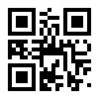 QR-Code zur Buchseite 9783831027163