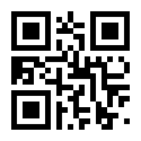 QR-Code zur Buchseite 9783831027545