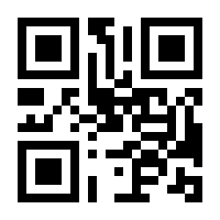 QR-Code zur Buchseite 9783831027866