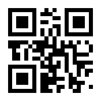 QR-Code zur Buchseite 9783831028047