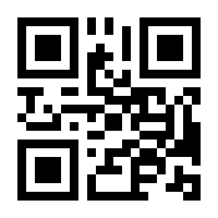 QR-Code zur Buchseite 9783831028771