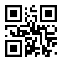 QR-Code zur Buchseite 9783831028931