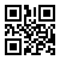 QR-Code zur Buchseite 9783831029150