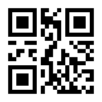 QR-Code zur Buchseite 9783831030644