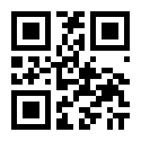 QR-Code zur Buchseite 9783831031603