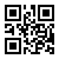 QR-Code zur Buchseite 9783831032075