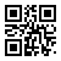 QR-Code zur Buchseite 9783831033041