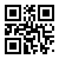 QR-Code zur Buchseite 9783831033157