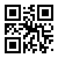 QR-Code zur Buchseite 9783831033744