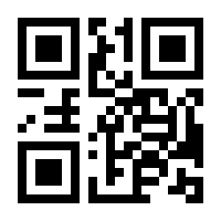 QR-Code zur Buchseite 9783831033959