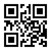 QR-Code zur Buchseite 9783831033980