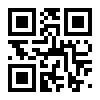 QR-Code zur Buchseite 9783831034338