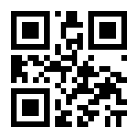 QR-Code zur Buchseite 9783831036110