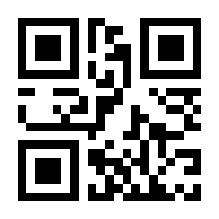 QR-Code zur Buchseite 9783831036158