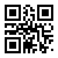 QR-Code zur Buchseite 9783831036561