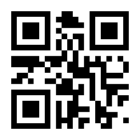 QR-Code zur Buchseite 9783831036813