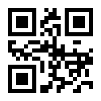 QR-Code zur Buchseite 9783831036837