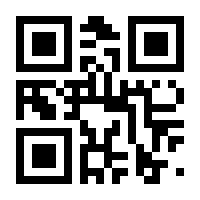 QR-Code zur Buchseite 9783831036844