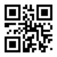 QR-Code zur Buchseite 9783831037810