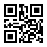 QR-Code zur Buchseite 9783831037933