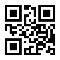 QR-Code zur Buchseite 9783831037988