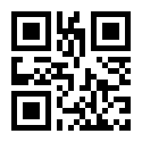 QR-Code zur Buchseite 9783831038046