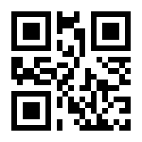 QR-Code zur Buchseite 9783831038190