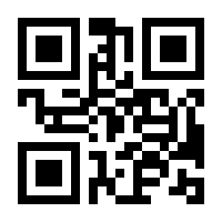 QR-Code zur Buchseite 9783831038237