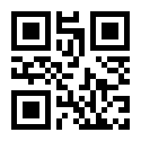 QR-Code zur Buchseite 9783831038282