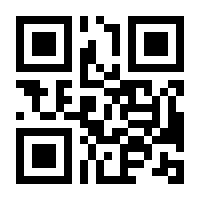 QR-Code zur Buchseite 9783831038459