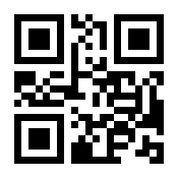 QR-Code zur Buchseite 9783831038534