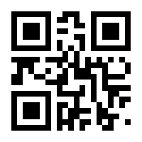 QR-Code zur Buchseite 9783831039005