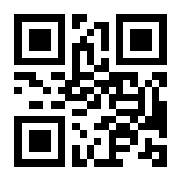 QR-Code zur Buchseite 9783831039012