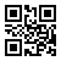 QR-Code zur Buchseite 9783831039128