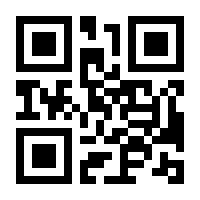 QR-Code zur Buchseite 9783831039203