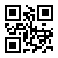 QR-Code zur Buchseite 9783831039333