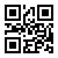 QR-Code zur Buchseite 9783831039678