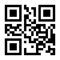 QR-Code zur Buchseite 9783831039869