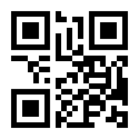 QR-Code zur Buchseite 9783831039906