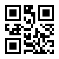 QR-Code zur Buchseite 9783831039920