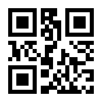 QR-Code zur Buchseite 9783831039937