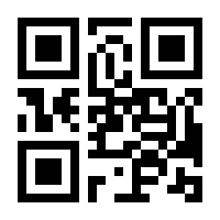 QR-Code zur Buchseite 9783831040056