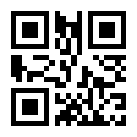 QR-Code zur Buchseite 9783831040186