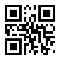 QR-Code zur Buchseite 9783831040537