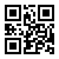 QR-Code zur Buchseite 9783831040933