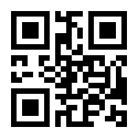 QR-Code zur Buchseite 9783831041183