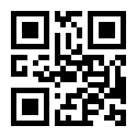 QR-Code zur Buchseite 9783831041206