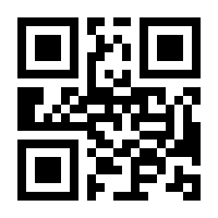 QR-Code zur Buchseite 9783831041398