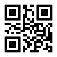 QR-Code zur Buchseite 9783831041459