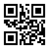 QR-Code zur Buchseite 9783831042173